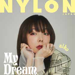 「NYLON JAPAN」4月号（カエルム、2月26日発売）表紙：aiko（C）NYLON JAPAN