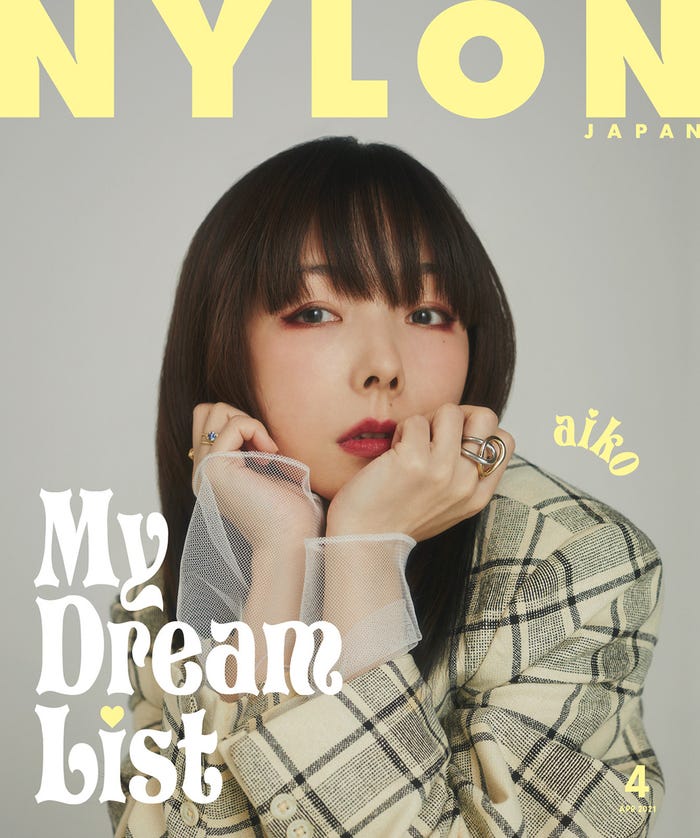 「NYLON JAPAN」4月号(カエルム、2月26日発売)表紙:aiko(C)NYLON JAPAN