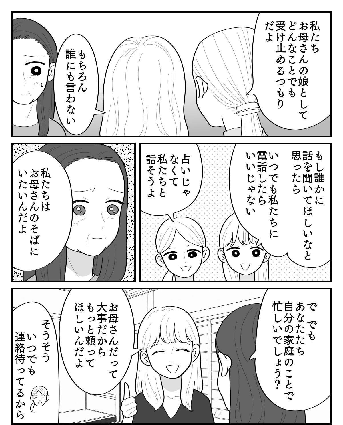 5-4