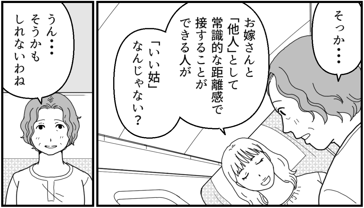 7_3_1
