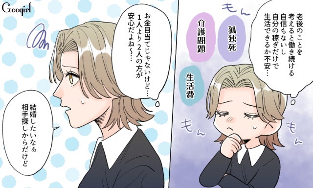 リアルな本音 女性が 結婚したい と思う現実的な理由とは モデルプレス リアルな本音 女性が 結婚したい と思う現実的な理由とは モデルプレス