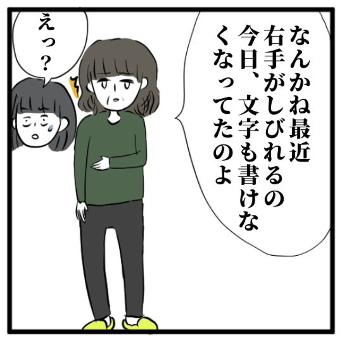 lamire
