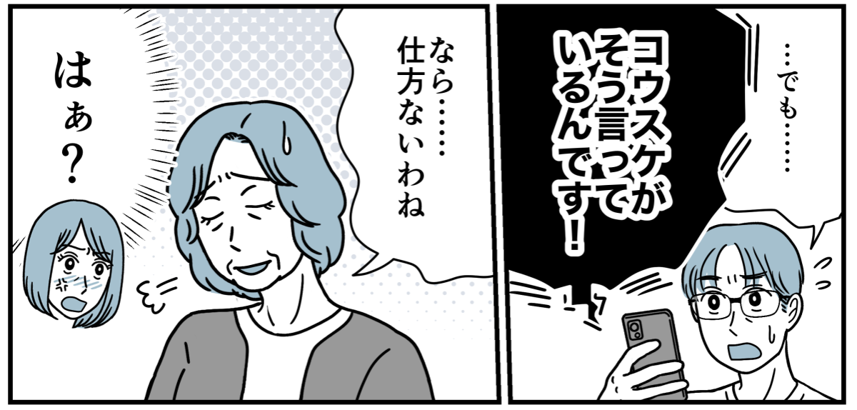 9_2_1