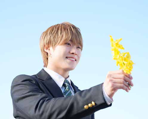 なにわ男子・大橋和也が語るアイドル論「現実では恋愛をしない存在だからこそ、お芝居で表現したい」【「君がトクベツ」インタビュー連載Vol.3】