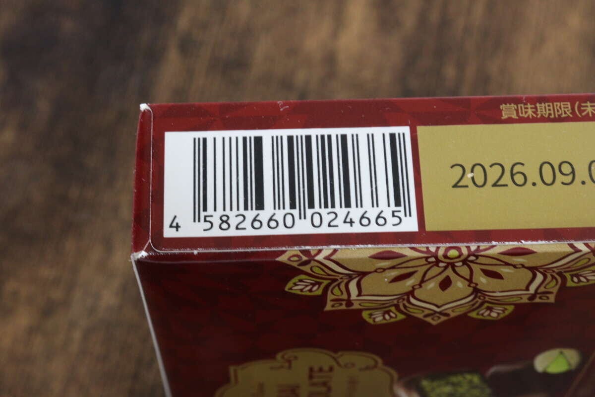 ダイソー　ドバイチョコレート　JAN