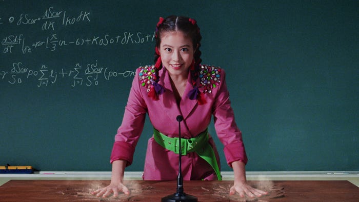 今田美桜(提供画像)