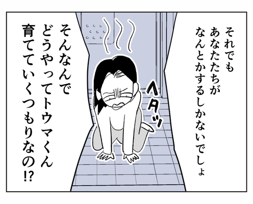 【看病ヨロシク!丸投げ義妹】「困りますって」知るか~!自分たちで考えろ<第17話>#4コマ母道場