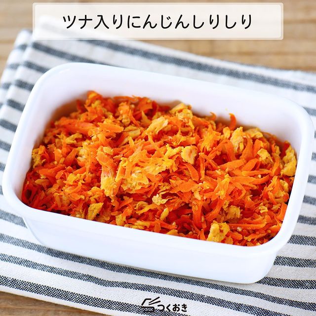 画像7 17 子供が残さず食べる お弁当の人参レシピ 簡単調理で出来る 美味しい味付けのコツ モデルプレス