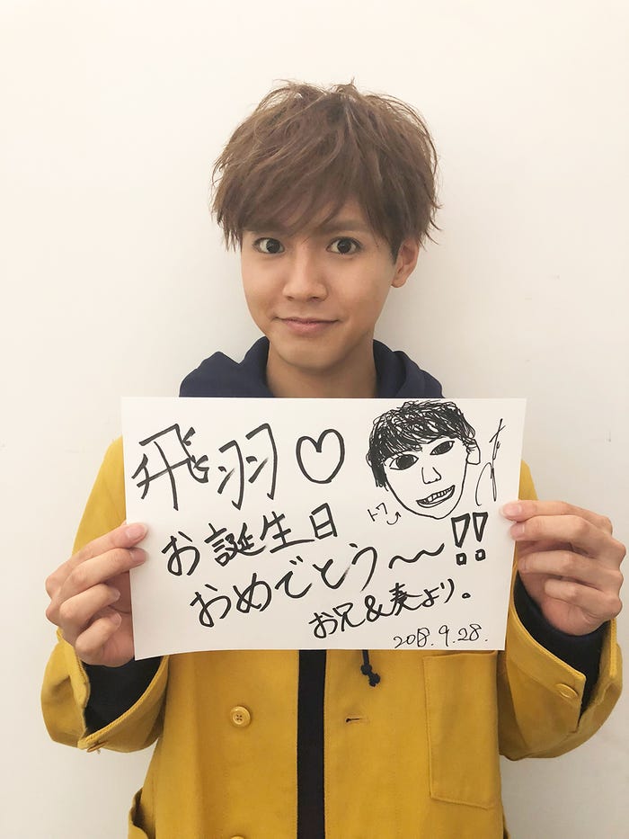 片寄涼太(提供写真)