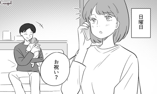 【スカッと漫画】生後1か月の息子に躾する夫。15年後の復讐に成功した話【第2話】