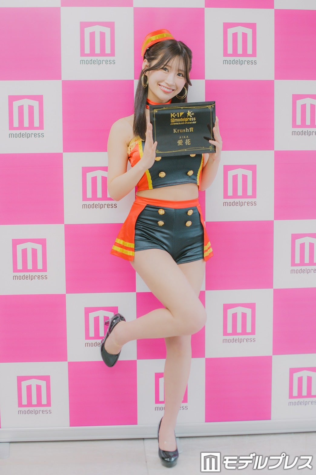 愛花（C）モデルプレス