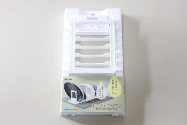 ダイソー　水切りディッシュスタンド　パッケージ