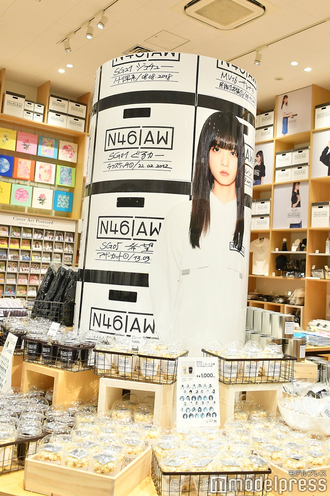 「乃木坂46 Artworks だいたいぜんぶ展」グッズ（C）モデルプレス