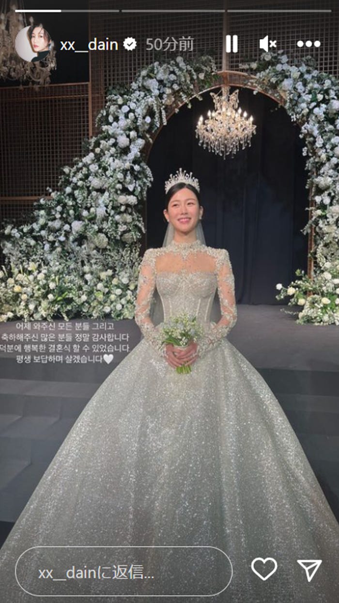 イ・ダインInstagramストーリーズより