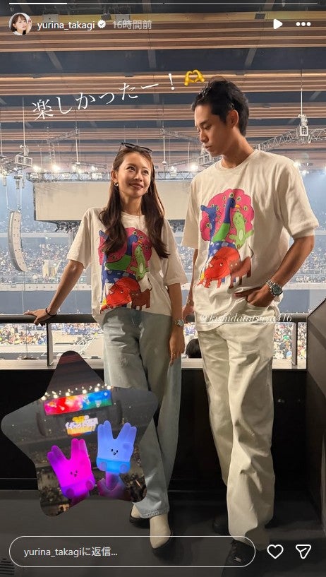 高木由梨奈Instagramストーリーズより