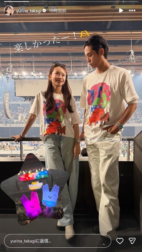 高木由梨奈Instagramストーリーズより