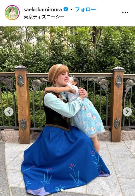 上村彩子アナInstagramより