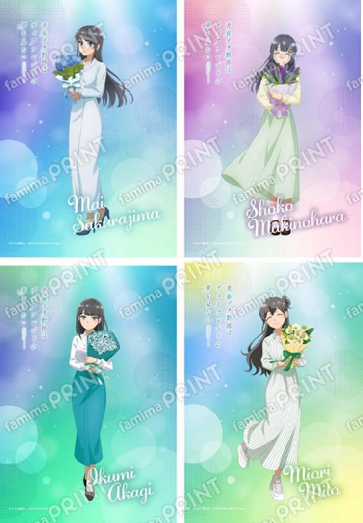 劇場アニメ｢青春ブタ野郎はディアフレンドの夢を見ない｣描き下ろしイラスト（C）HK/K/AP