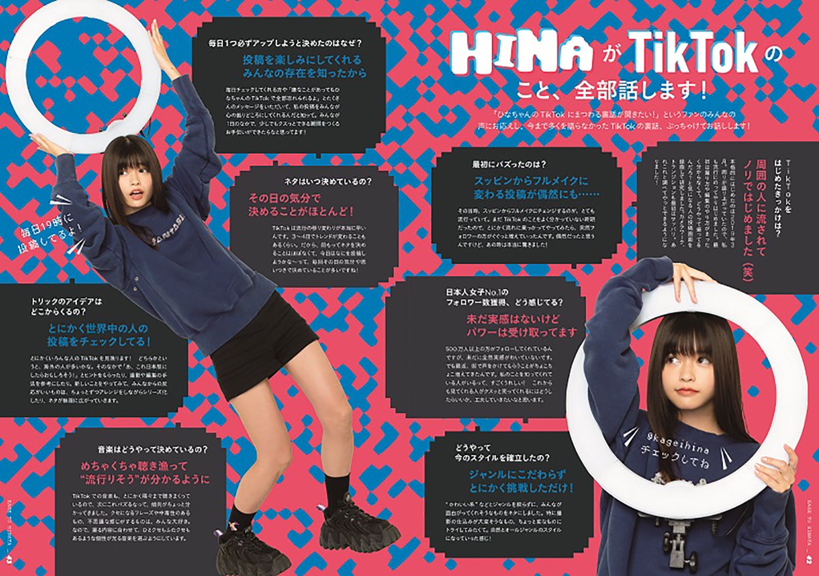 景井ひな「かげとひなた 景井ひな1stスタイルブック」（C）KADOKAWA