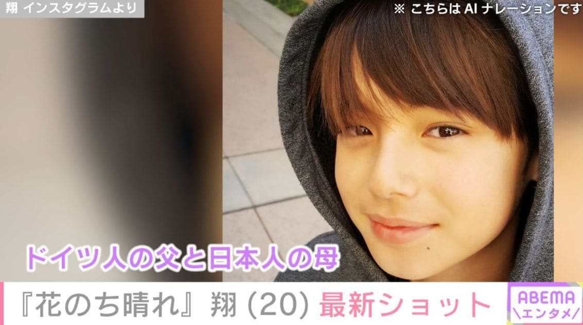 『花のち晴れ』で平野紫耀の幼少期を演じた翔（20）、アメリカでの最新ショットに反響