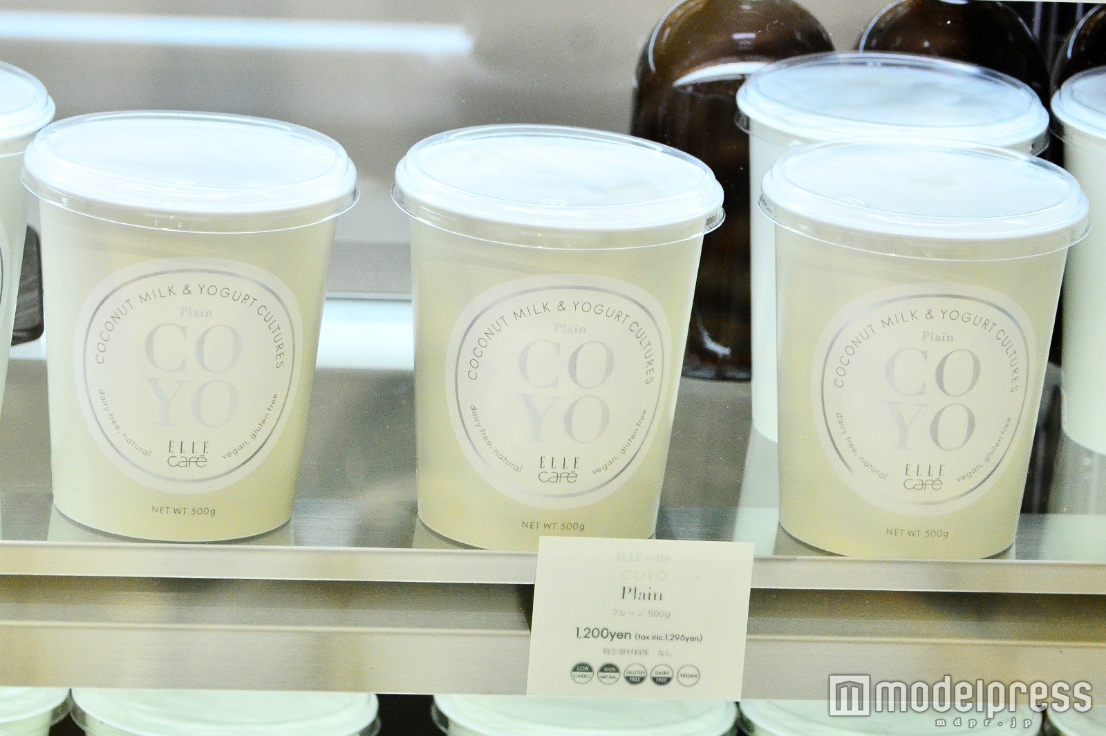 コヨプレーン1,200円（C）モデルプレス