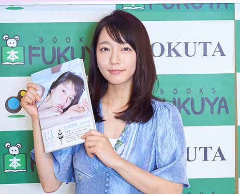 吉岡里帆、“完売”話題のイベントでファンと交流<フォトブック「13 notes#」>