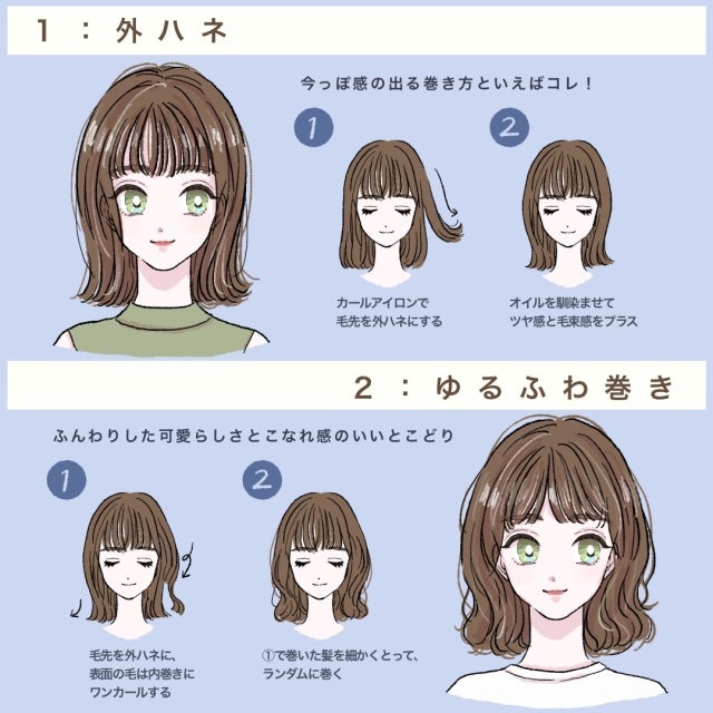 ボブヘアって万能 簡単アレンジで印象チェンジ 垢抜けヘアアレンジ 10style モデルプレス