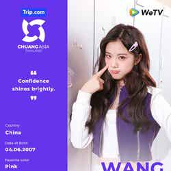 WANG SHENG XI（ワン シェンシ）（C）WeTV Original