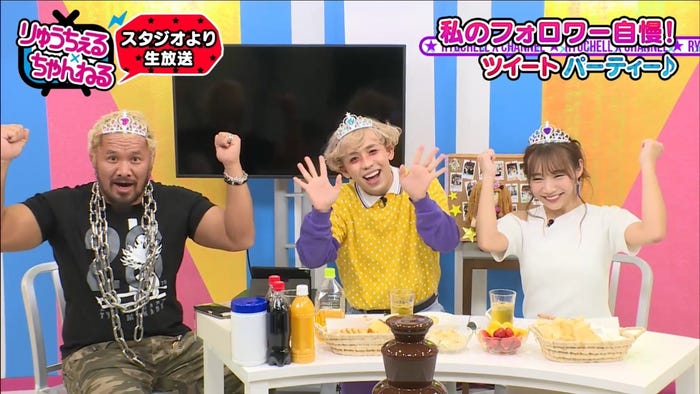 「りゅうちぇる×ちゃんねる」(C)AbemaTV