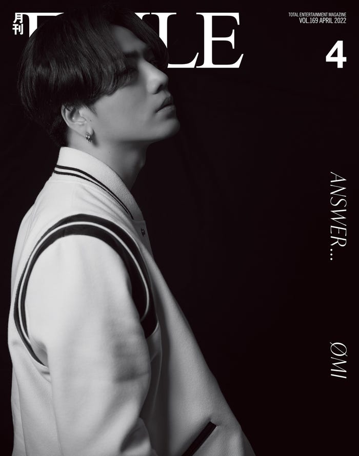 「月刊EXILE」4月号(2月26日発売)表紙:OMI(登坂広臣)(画像提供:LDH)