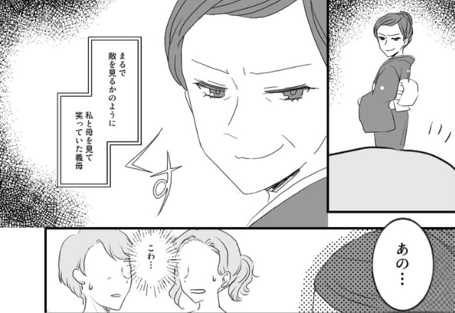 結婚式で…嫁の母を“邪魔者扱い”する義母。しかし「あの…」⇒見かねた義姉の【一手】で、場の空気が一変！？