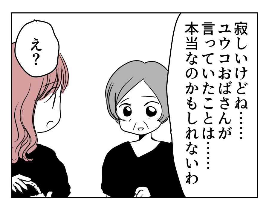 21-02