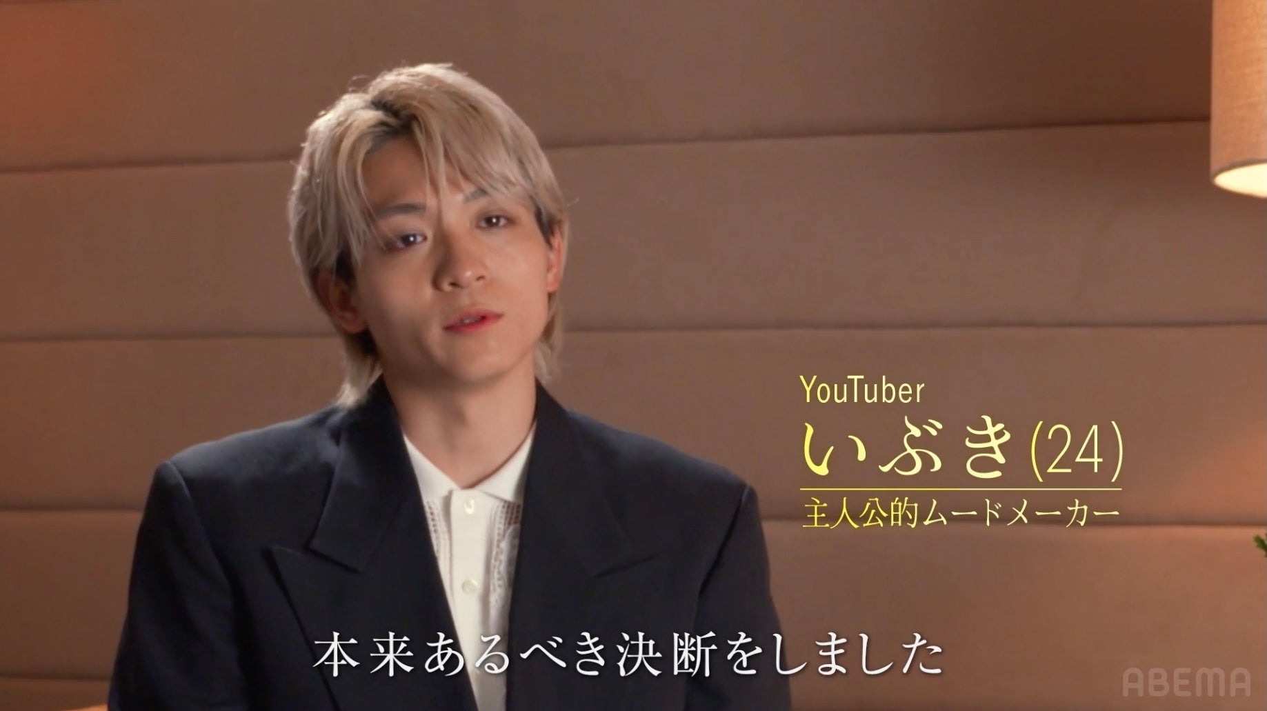 「ラブキャッチャージャパン2」（C）CJ ENM CO., LTD. All Rights Reserved（C）AbemaTV,Inc.