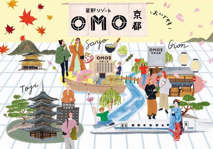 提供画像：星野リゾート