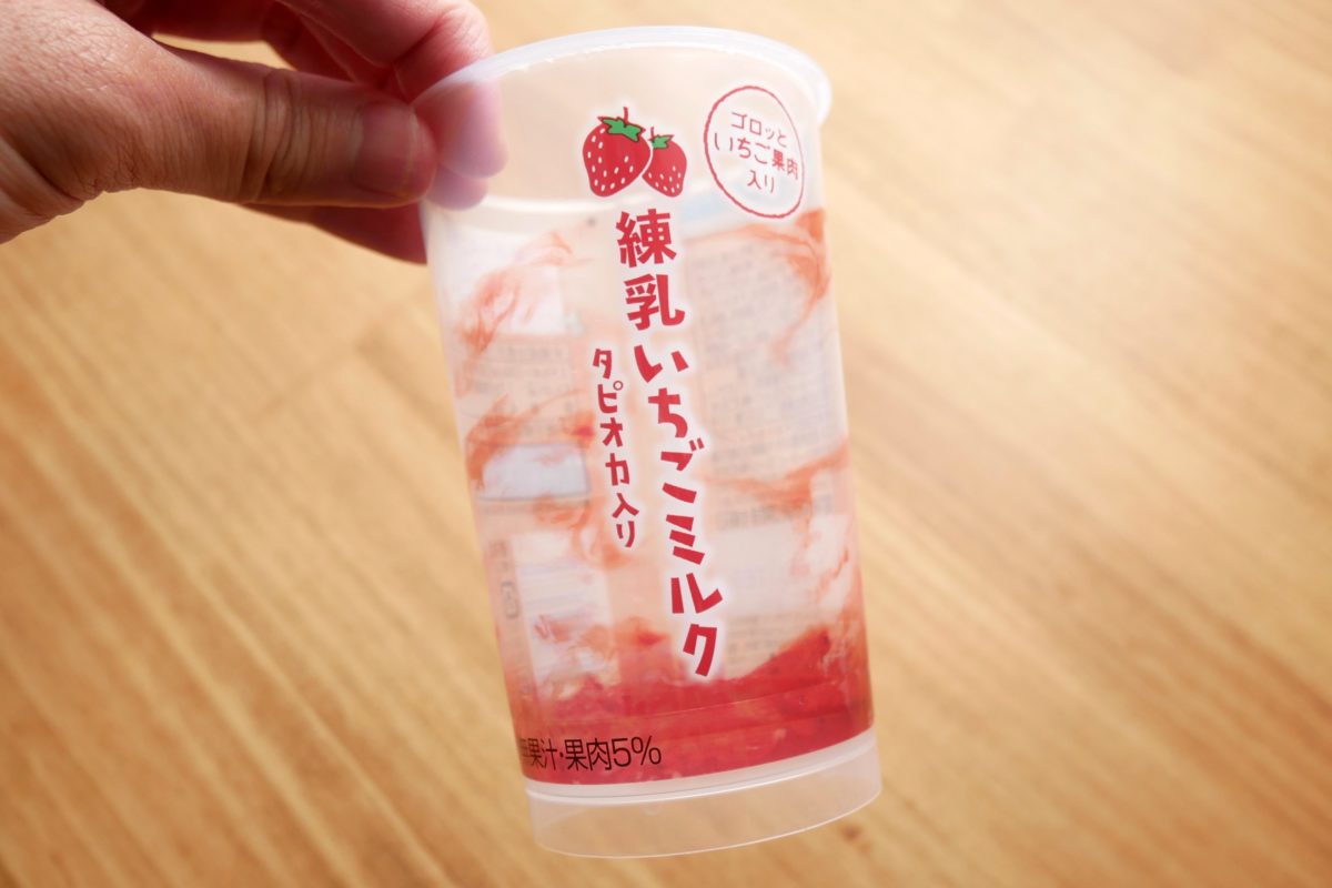 タピオカ練乳いちごミルク