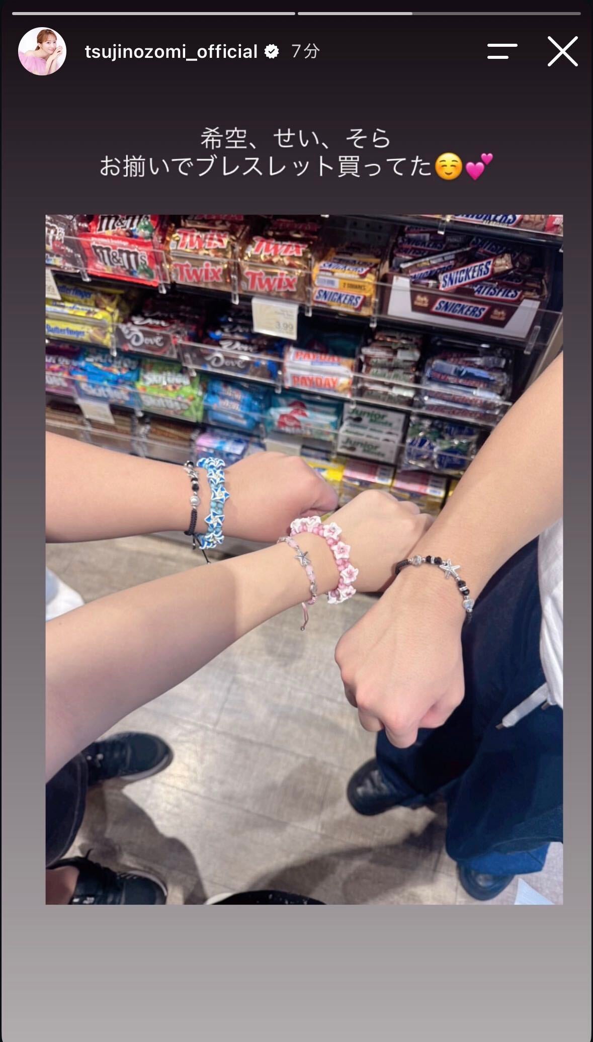 辻希美Instagramストーリーズより