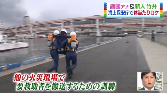 めっちゃハード…海を守る海上保安庁の「知られざる裏側」