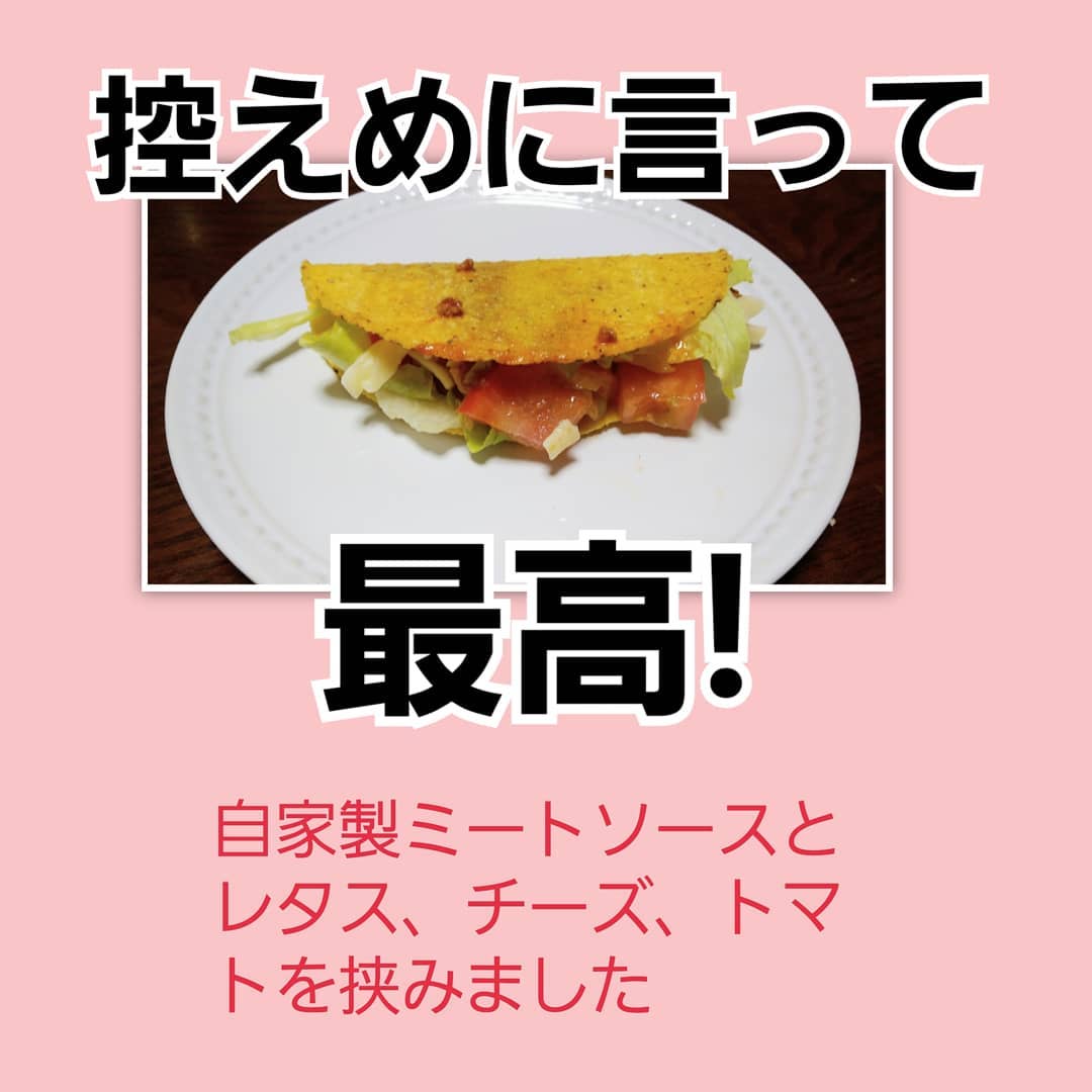 コストコグルメ4