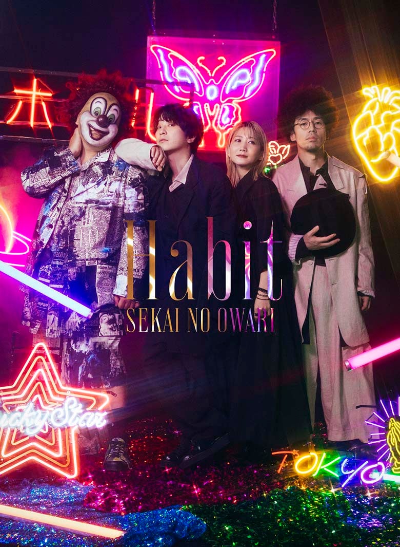 セカオワ話題の新曲「Habit」“Fukaseの隣で踊る15歳ダンサー