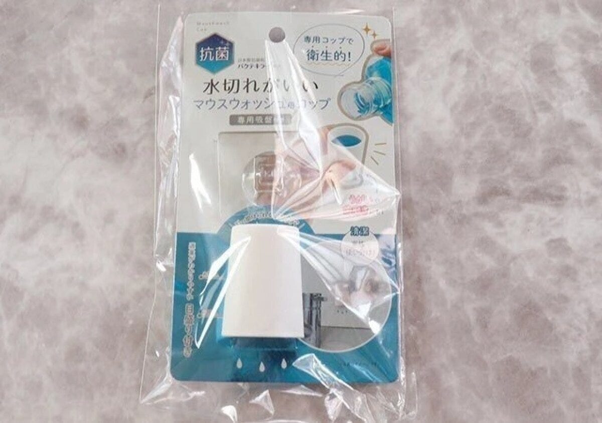 ダイソーの水切れがいい