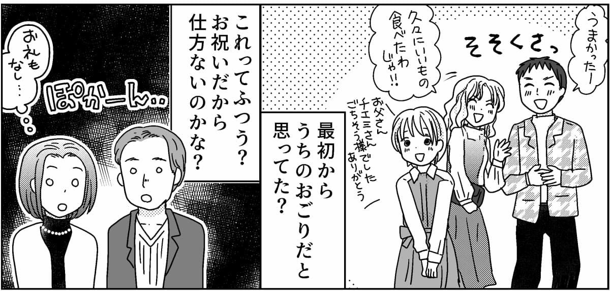【修正版】2_9