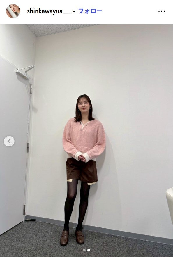 新川優愛Instagramより