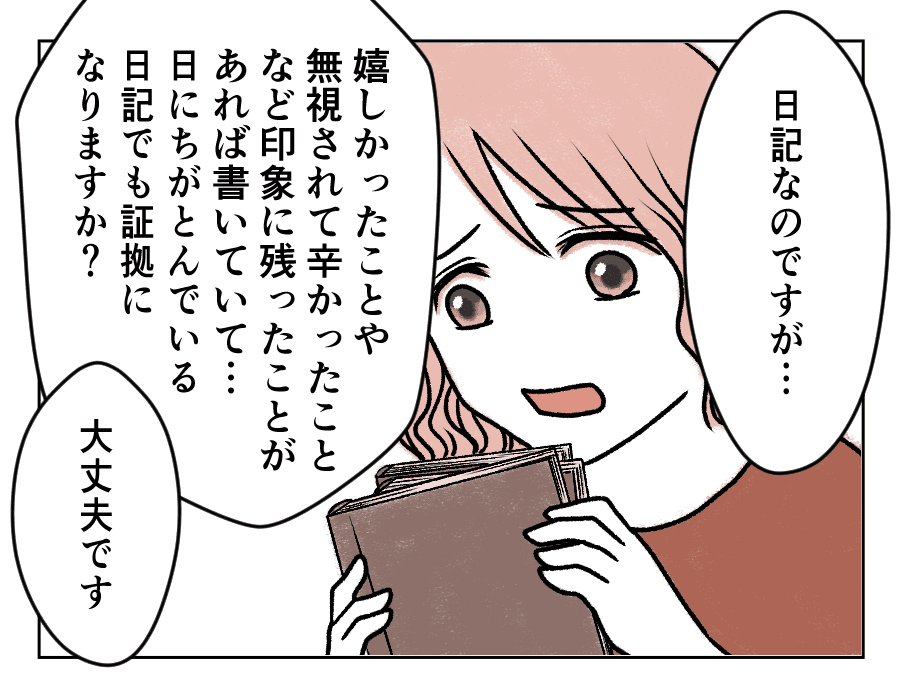 専業主婦を後悔 前編 保育園に預けてフルタイムで働くママたちは 勝ち組 モデルプレス