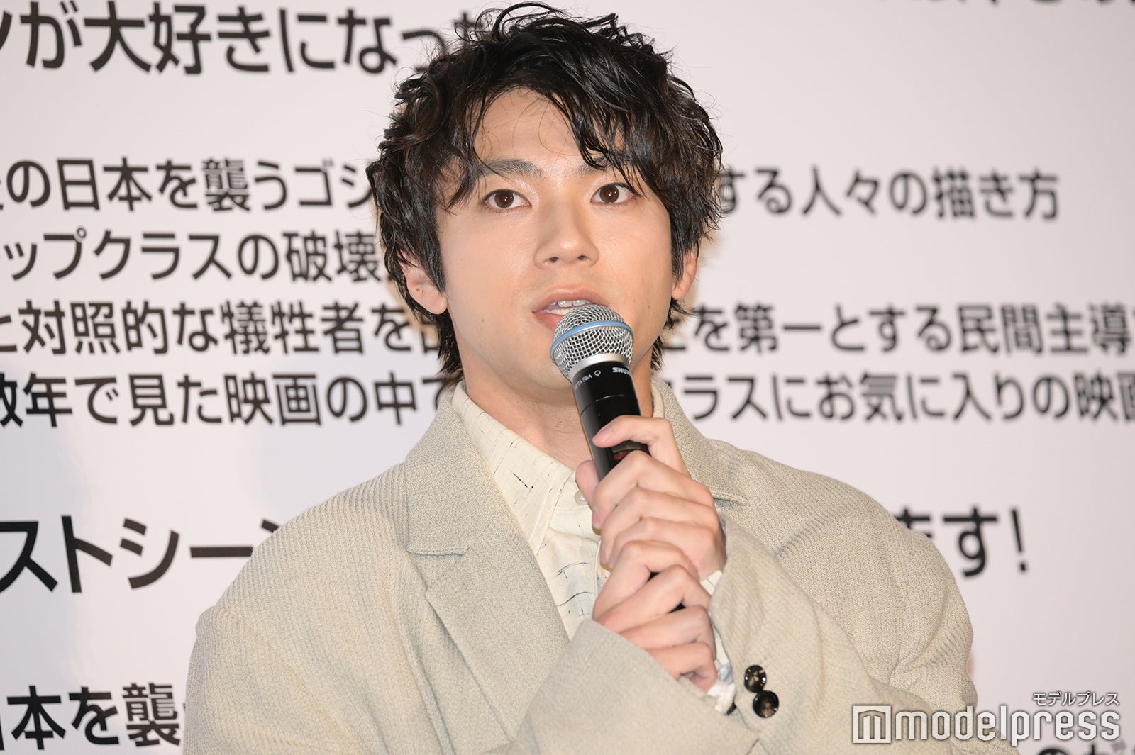 山田裕貴（C）モデルプレス