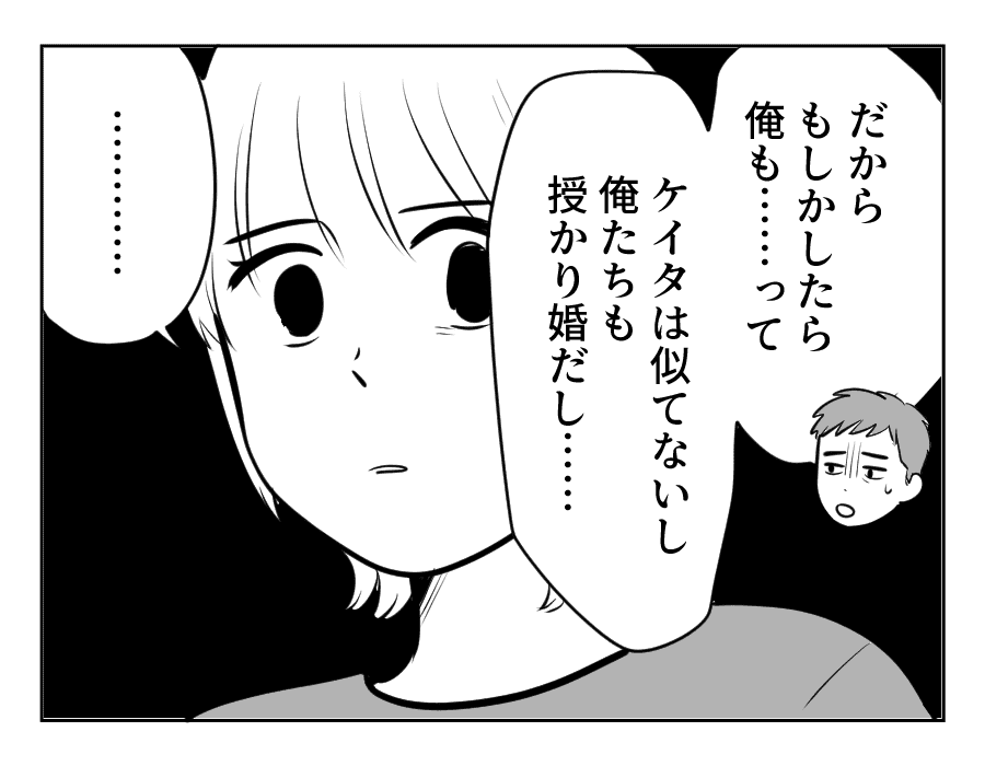 10_3