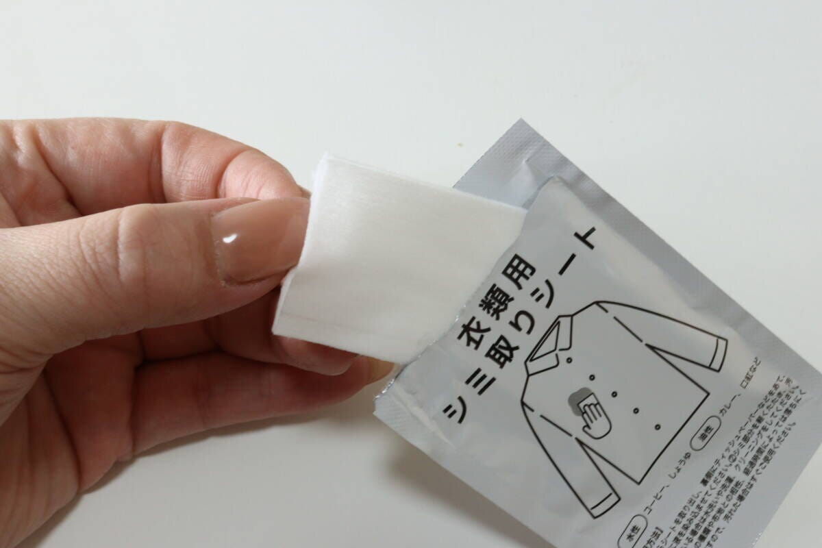セリア 衣類用シミ取りシート セリアの衣類用シミ取りシートを開封する