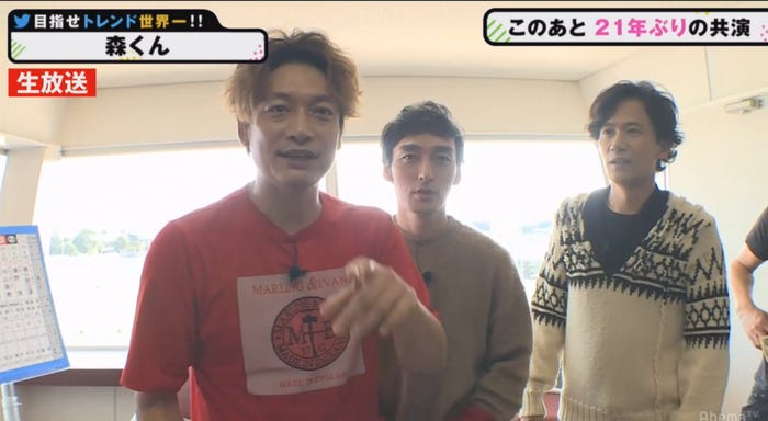 稲垣・草なぎ・香取、森且行と再会の予感(C)AbemaTV