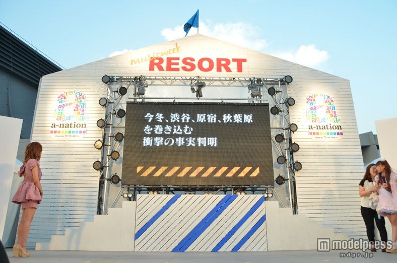 「musicweek With LOVE PROJECT」