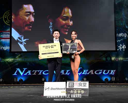 「サマー・スタイル・アワード 2020」原島さみらさんに栄冠 スラリ美脚際立つ