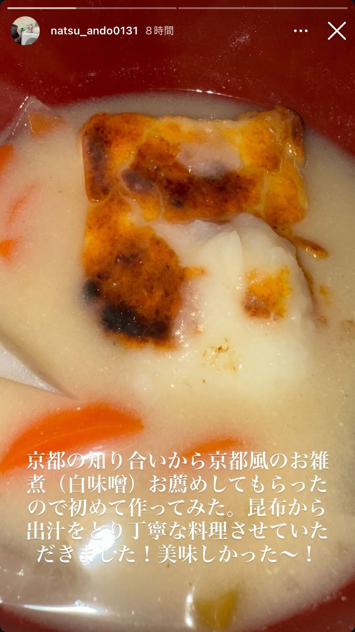 安藤なつInstagramストーリーズより